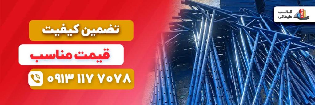 جک سقفی