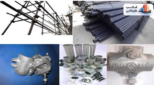 ابزار و تجهیزات داربست فلزی