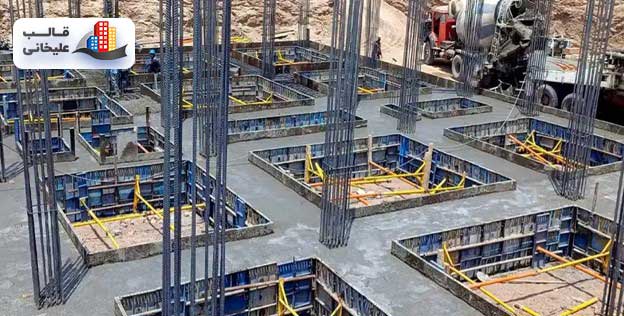 قالب بندی فوندانسیون